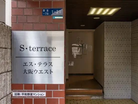 Esterrace Osaka West 101 - photo 1