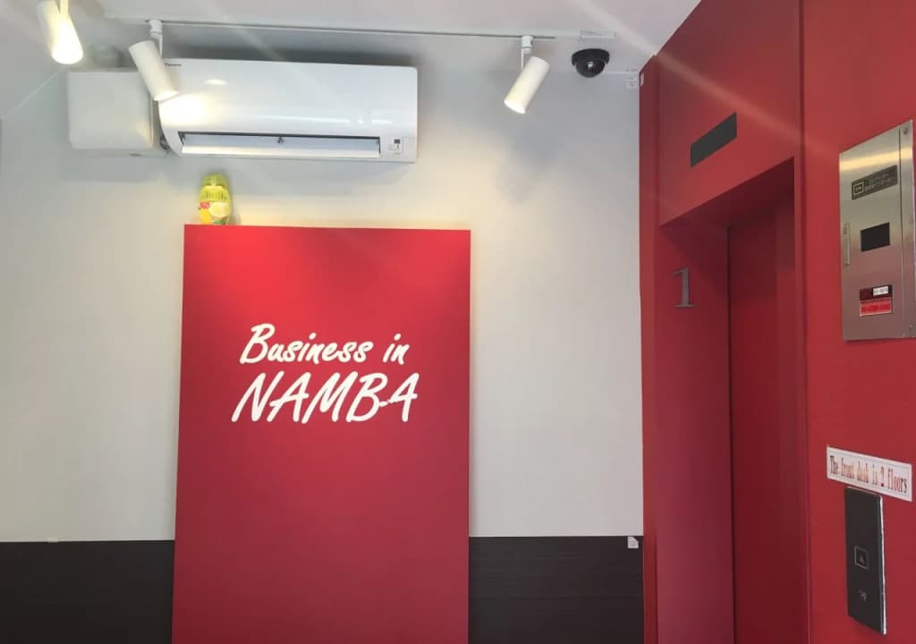 Business Inn Namba - Adults Only - photo 4