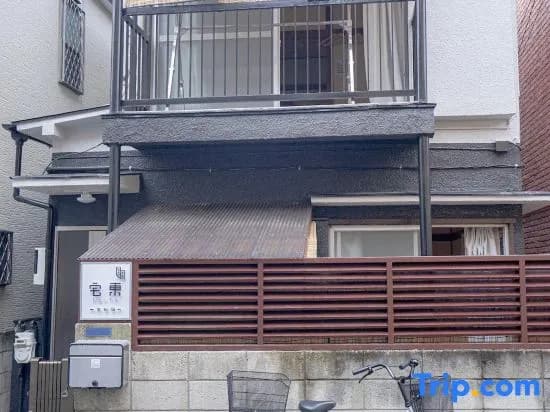 Waseda Cozy House Near Station｜Up to 6 Guests - photo 1