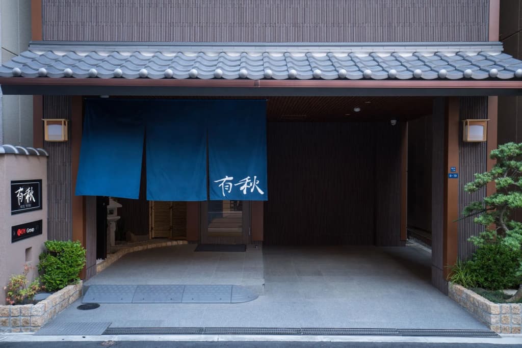 Hotel Yu-shu - main photo