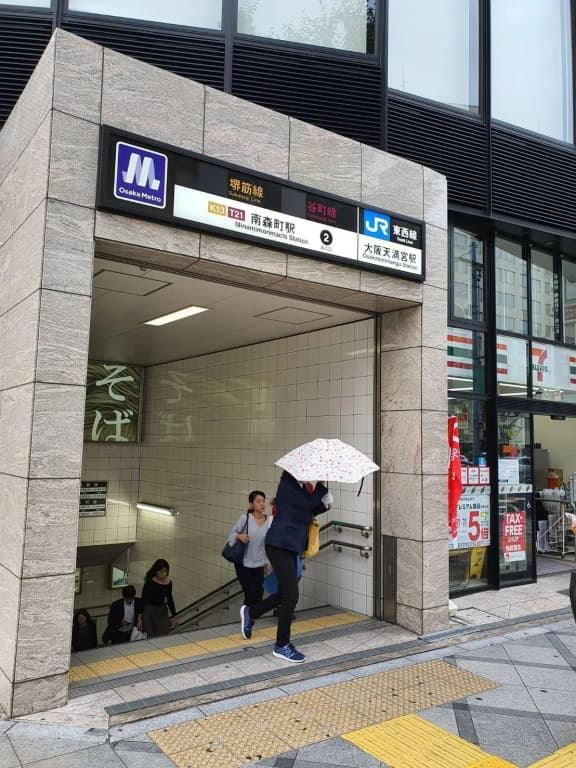 Hotel IL GRANDE Umeda - photo 24
