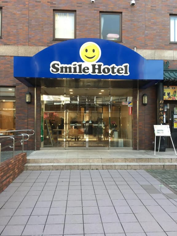 Smile Hotel Sugamo - photo 32