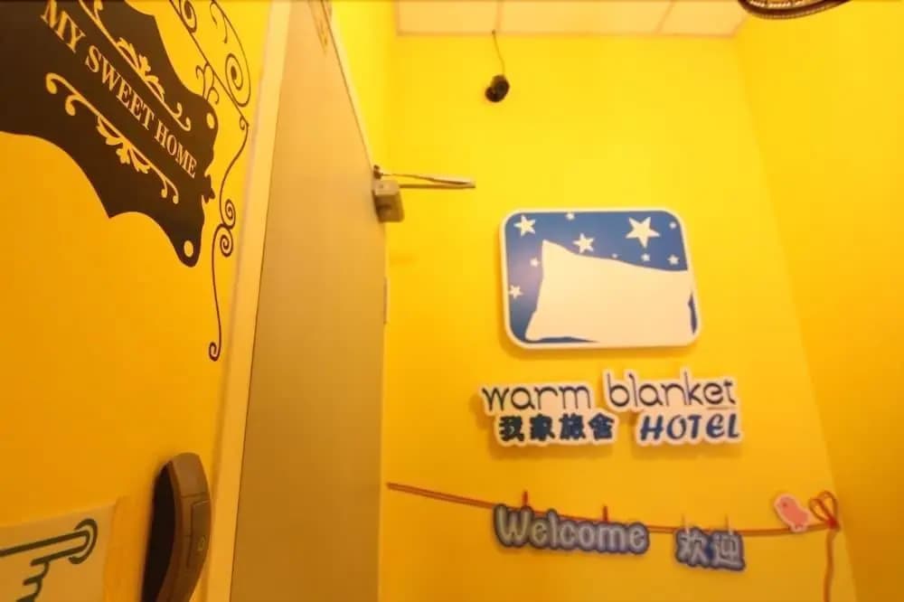Warm Blanket Hotel - Hostel - photo 7