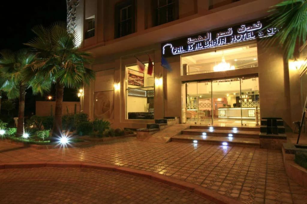 Hotel Palais Al bahja - photo 1