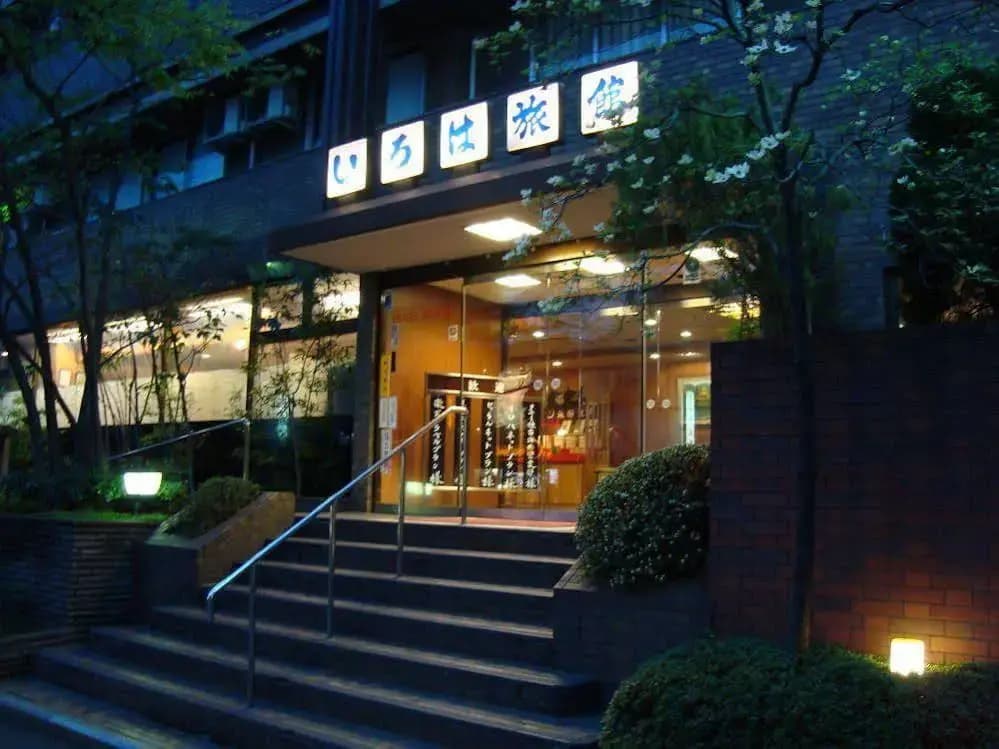 Iroha Ryokan - photo 1