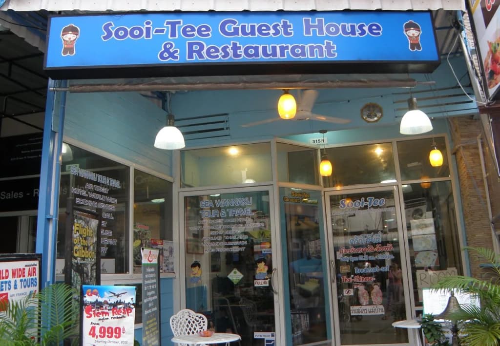 Sooi-Tee Guest House 2 - photo 14