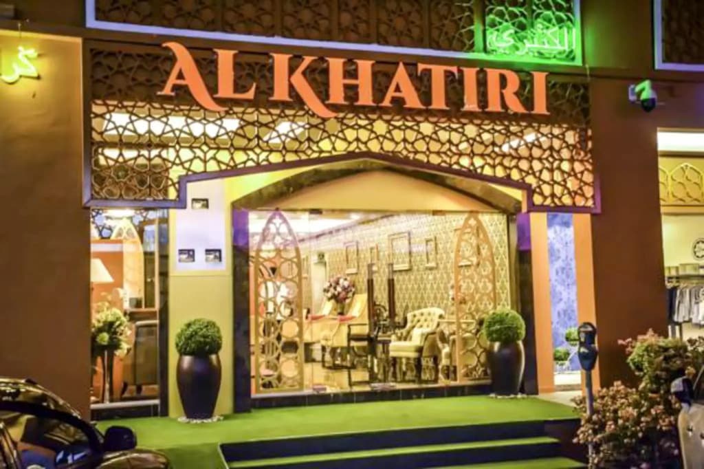 Al Khatiri Hotel - photo 2