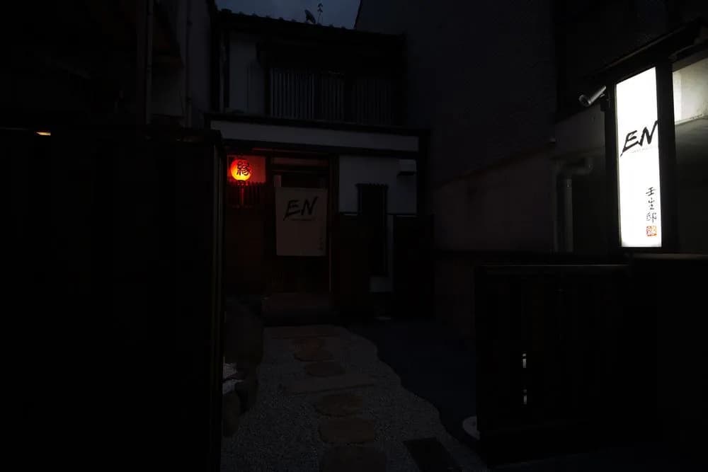 Guest House EN - main photo
