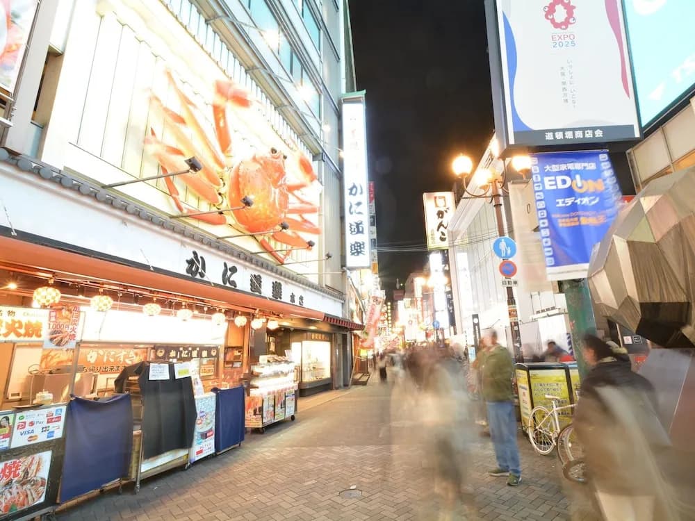 Hotel Sanrriott Shinsaibashi - photo 18
