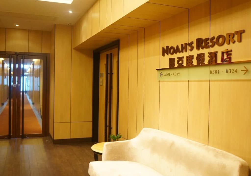 Noah's Ark Hotel & Resort - main photo