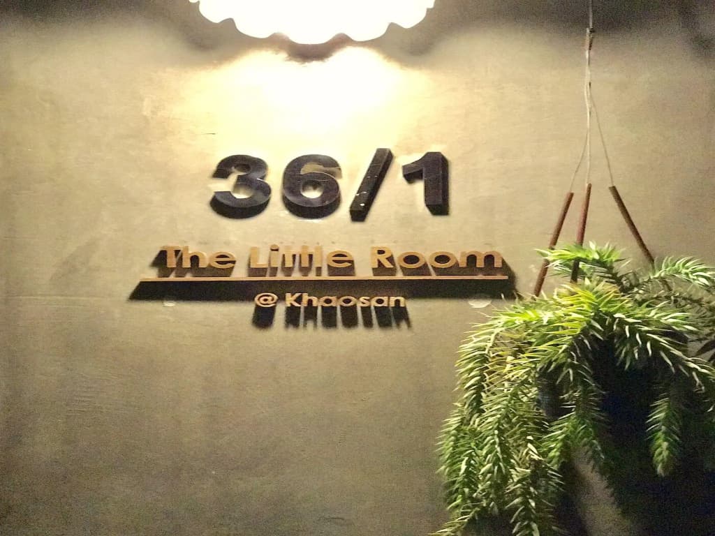 The Little Room - photo 4