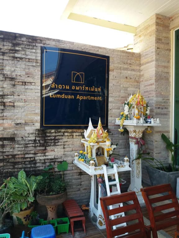 Patong Palm Guesthouse - photo 16
