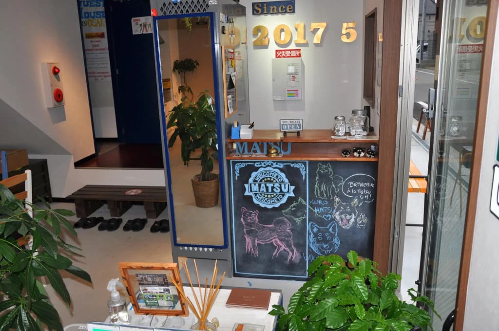 Guest House Matsu - Hostel - photo 2