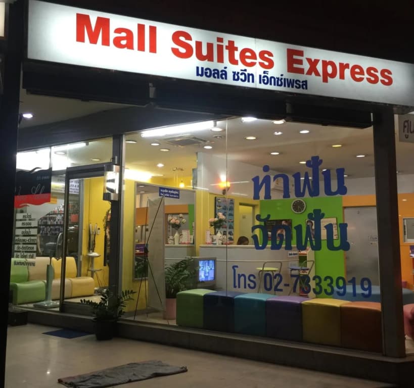 Mall Suites Hotel - photo 25