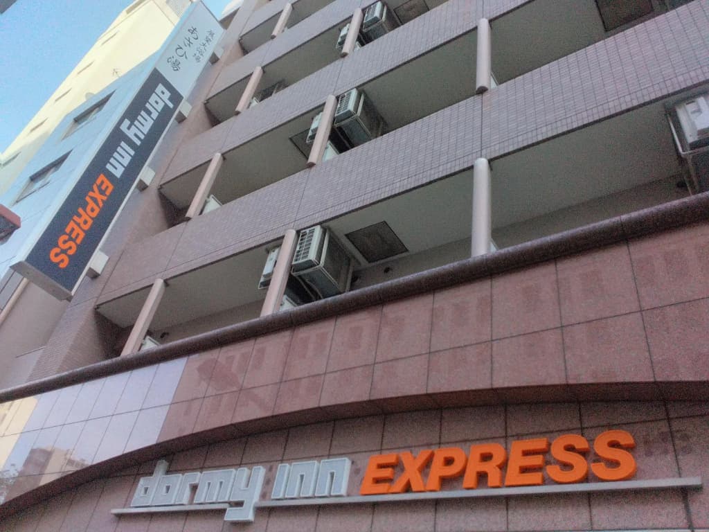 Dormy Inn Express Asakusa Hot Spring - photo 1
