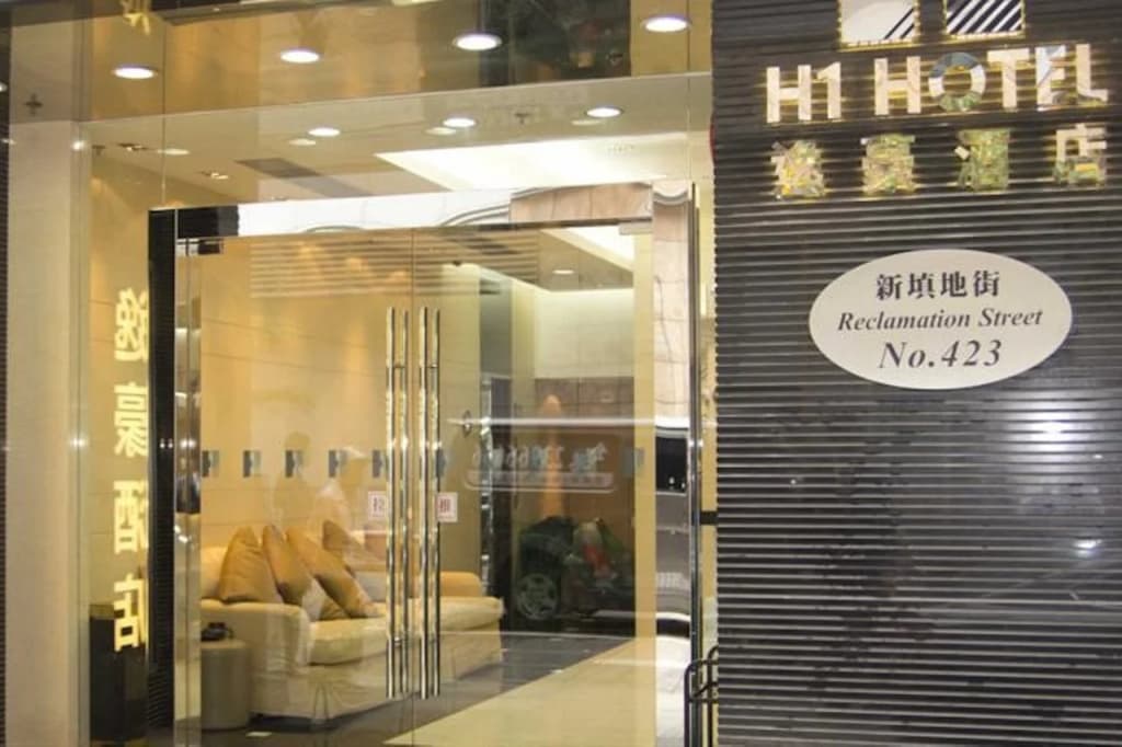 H1 hotel - photo 16