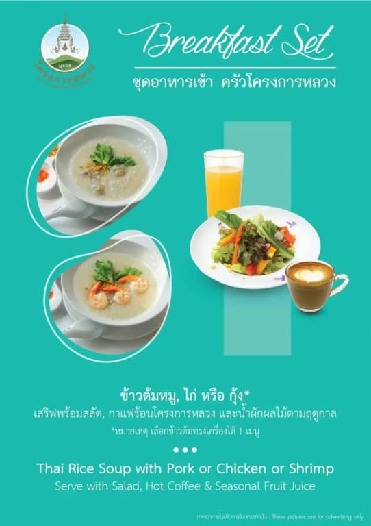 Rajapruek Place (SHA Extra Plus) - photo 8