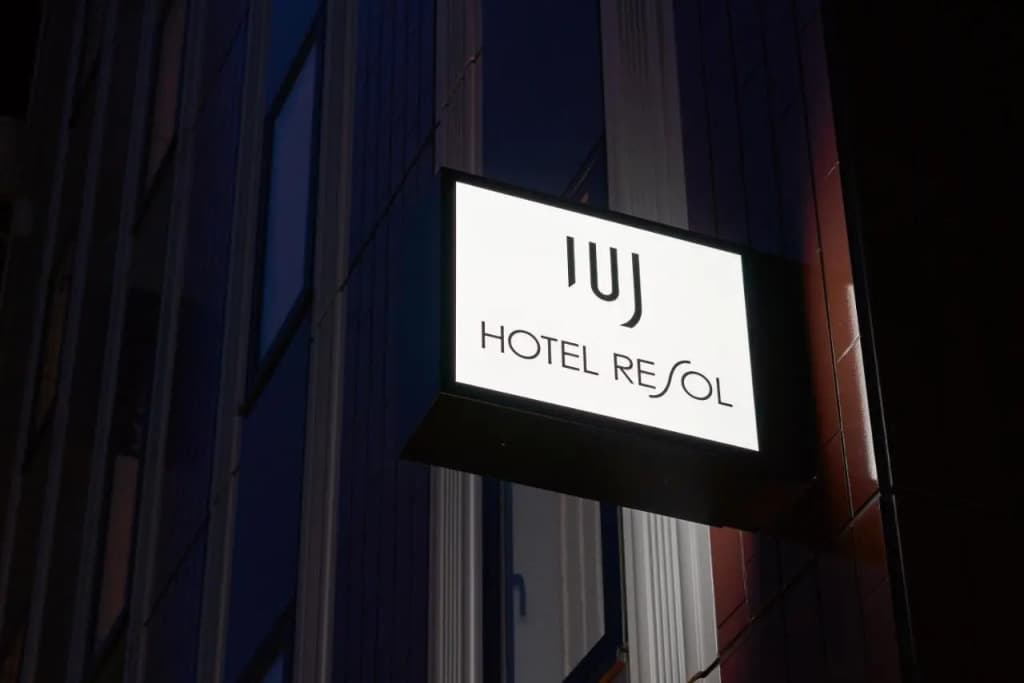 Hotel Resol Ueno - photo 1