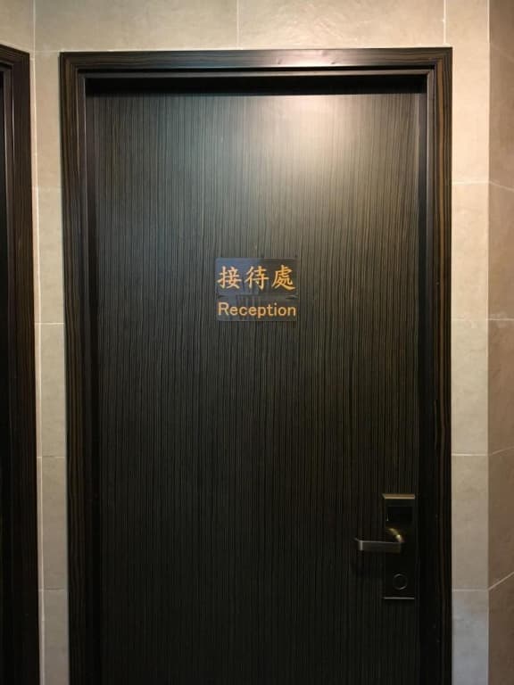 Kowloon Mongkok 1812 Guest House - photo 4