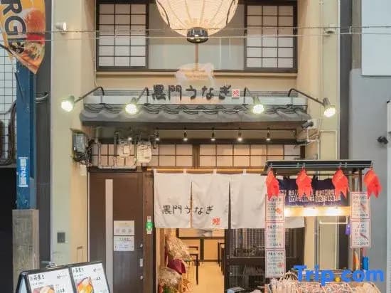 STAY OSAKA KUROMON| Walkable to Namba, Shinsaibashi, and Dotonbori |  14-minute train ride to USJ - photo 1
