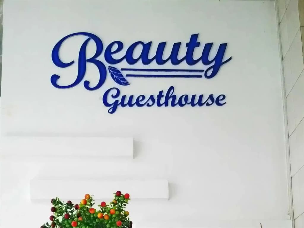Beauty Guesthouse - main photo