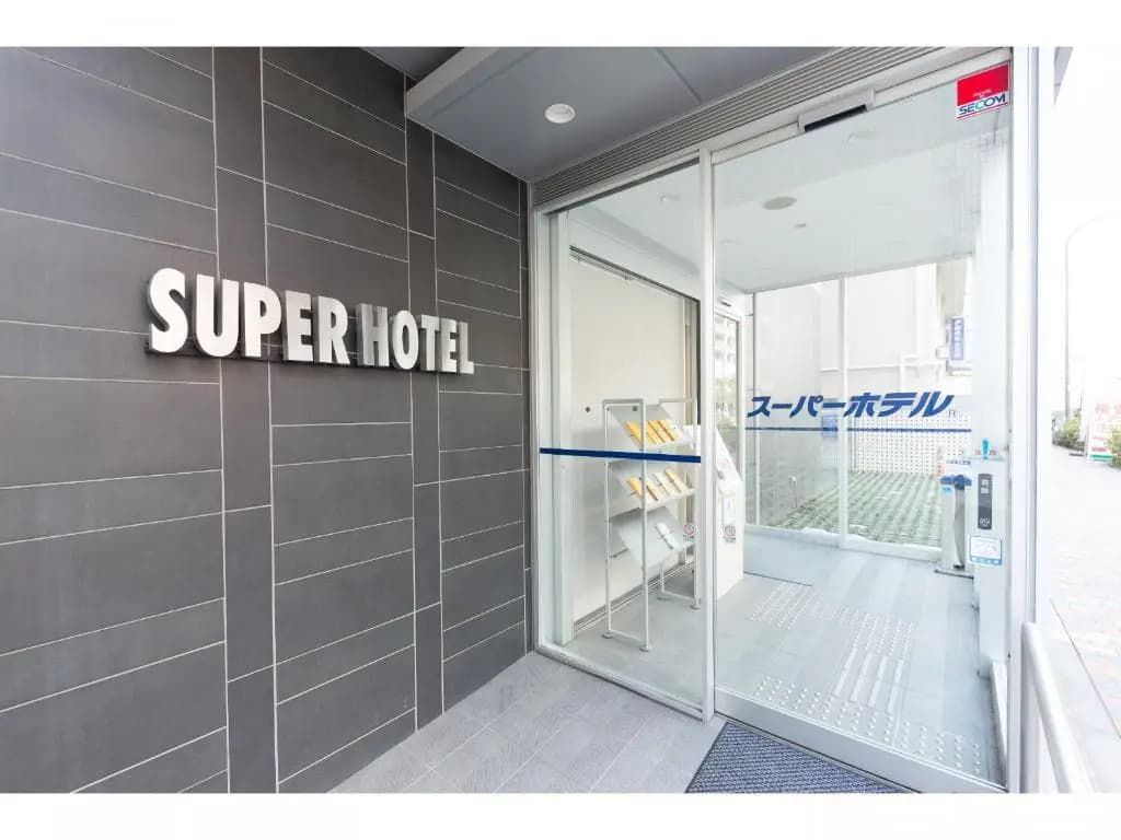 Super Hotel Tokyo Otsuka - photo 6