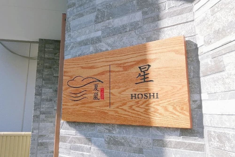 Karan Hoshi - photo 1