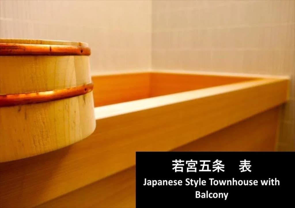 KYOTO yadomachi WakamiyaGojo - photo 15