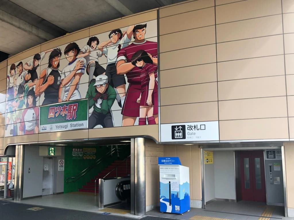 Station Side113 - photo 2