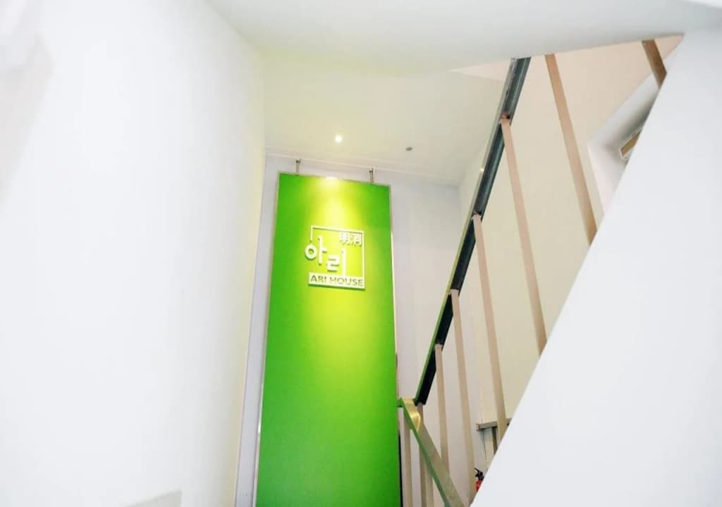ARI House - Hostel - photo 14