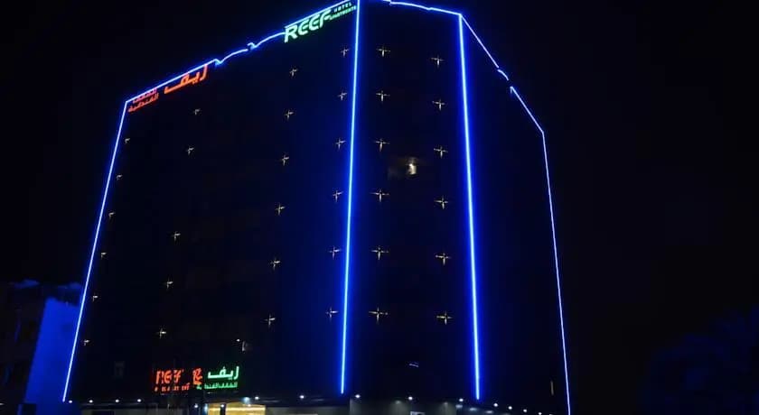 Reef Hotel Apartments 1 - main photo