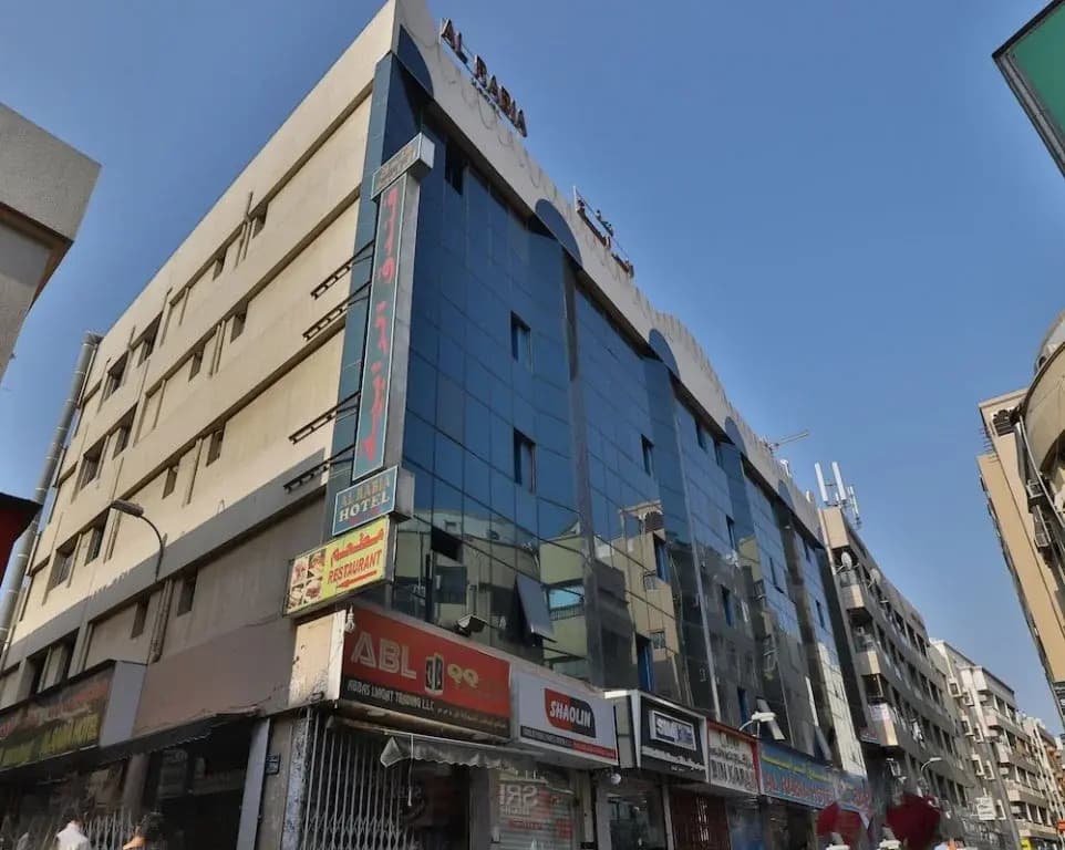 Al Rabia Hotel - photo 1