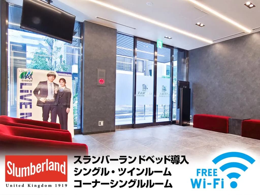 Hotel LiveMax Akasaka Grande - photo 12