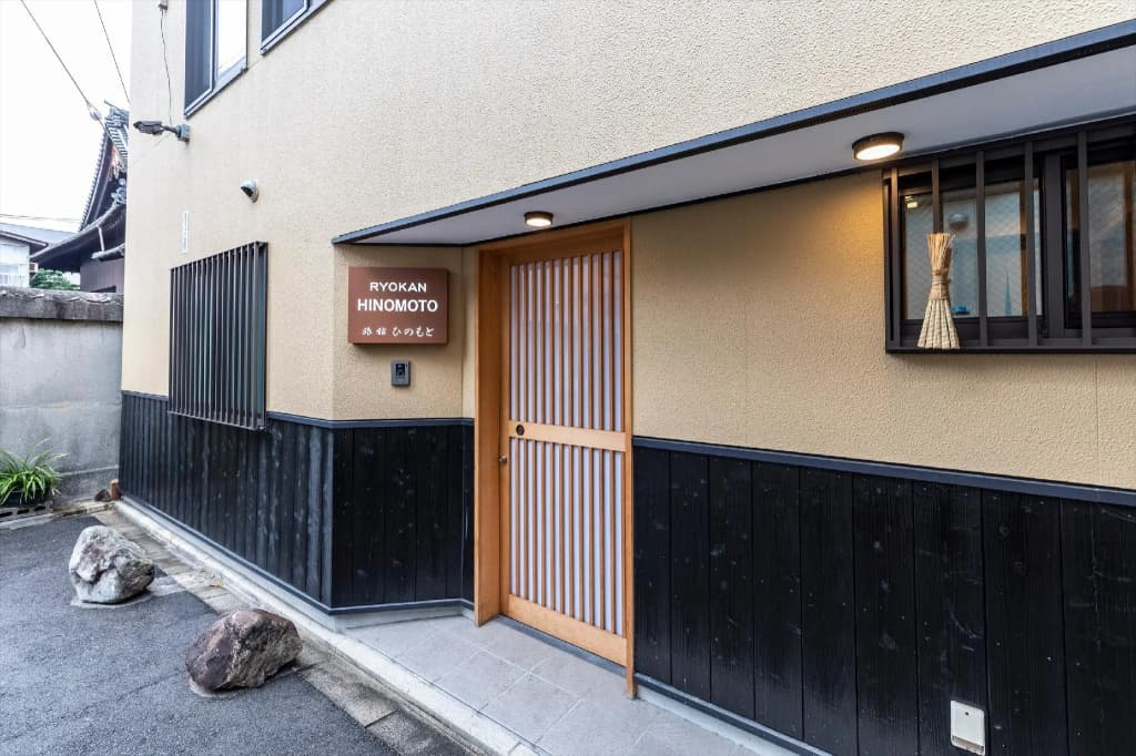 Ryokan Hinomoto - photo 17