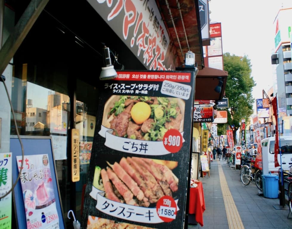 Osaka Guesthouse Nest - Hostel - photo 12