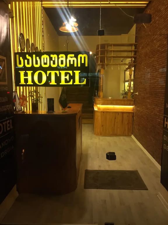 Diamond Georgia Hotel - photo 2