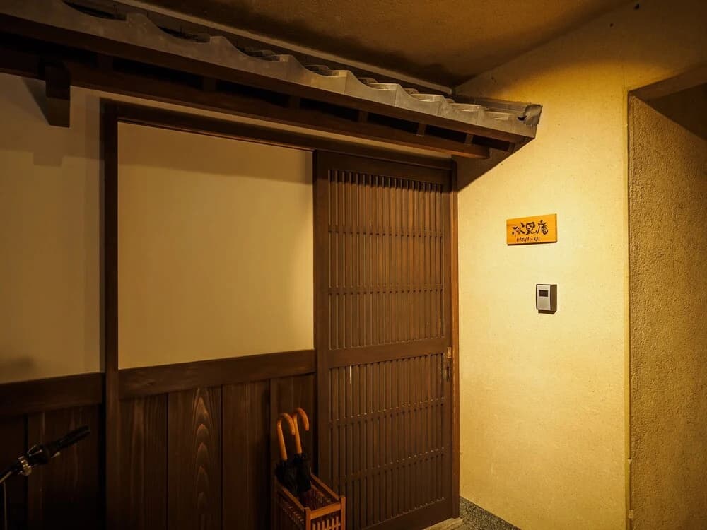 K's Villa Kamogawa and Matsumi - photo 12