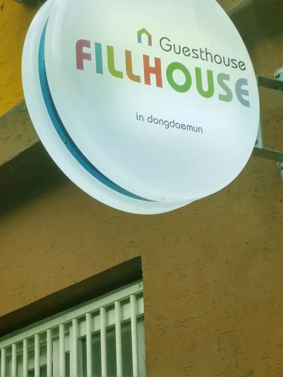 Fill House - main photo