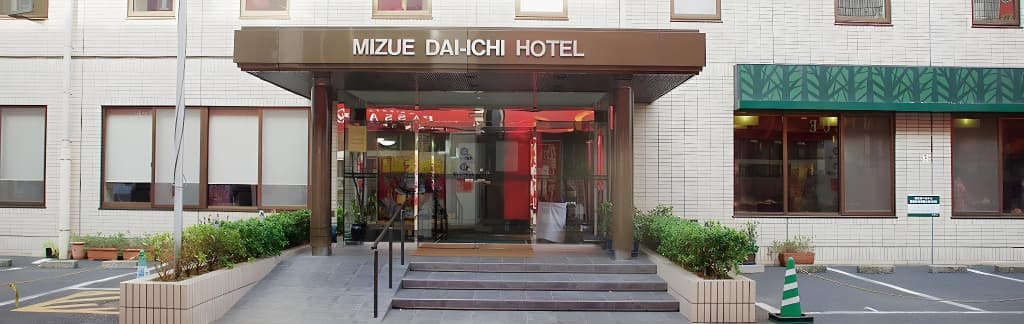 Mizue Dai-ichi Hotel - photo 1