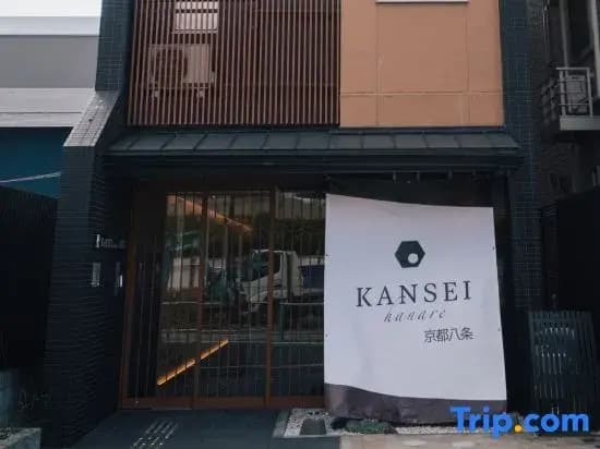 Kansei Kyotohachijo - photo 10