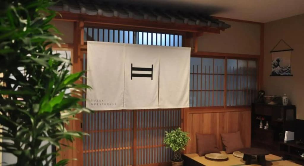 SUZUKI GUESTHOUSE - Hostel - photo 12