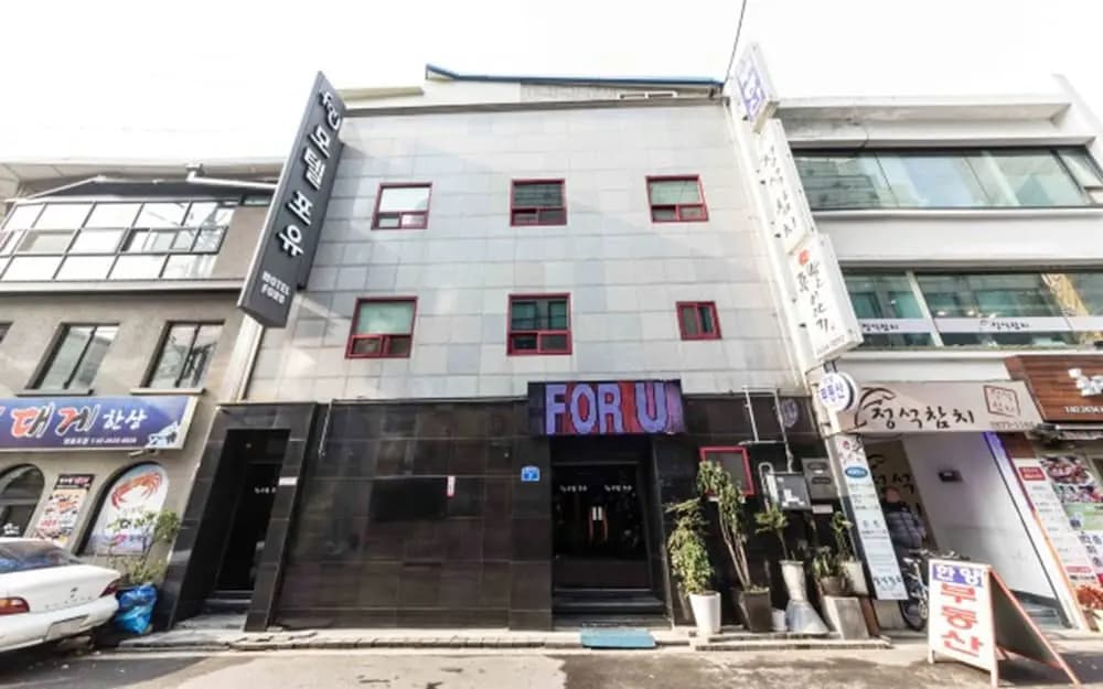 For You Motel - photo 1