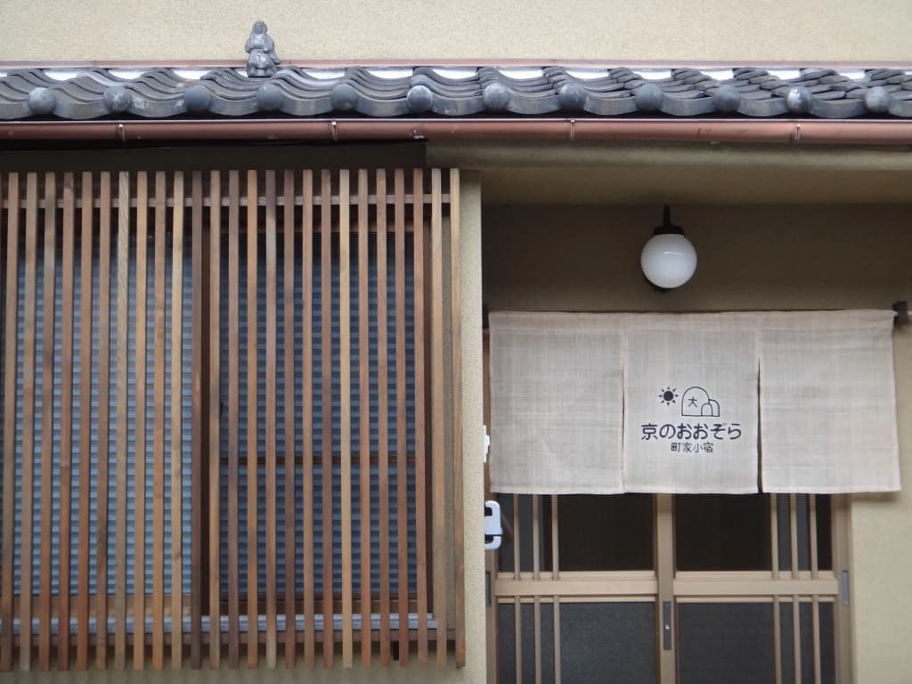 Machiya Oozora - main photo