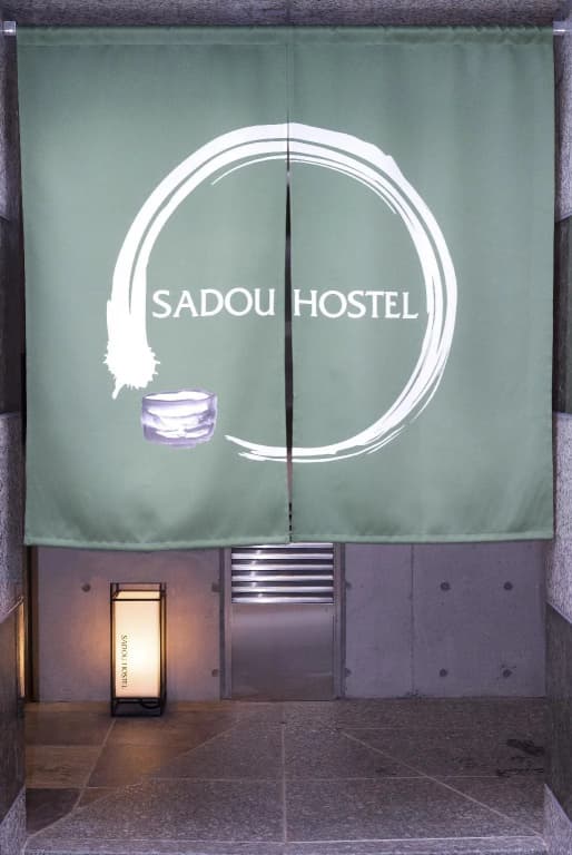Sadou Hostel - main photo
