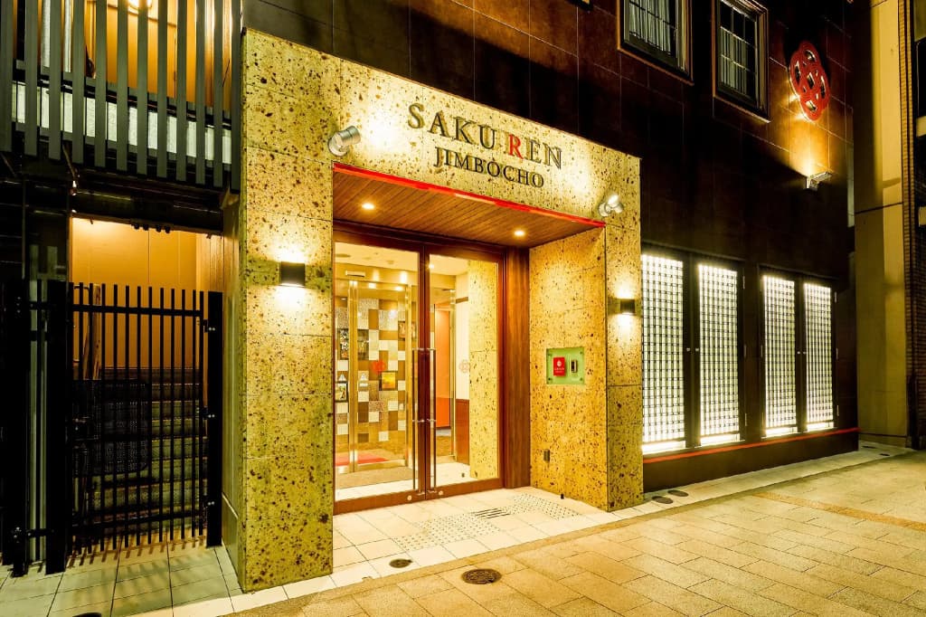 Book Hotel Jimbocho - photo 1