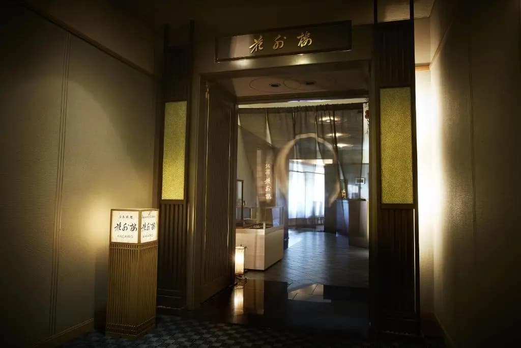 Hotel New Otani Osaka - photo 17