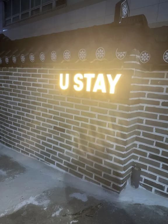 U Stay Hostel - photo 1