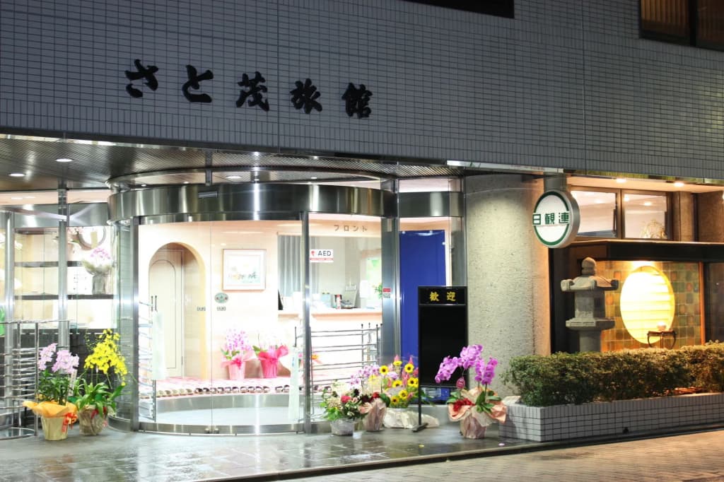 Satomo Ryokan - photo 16