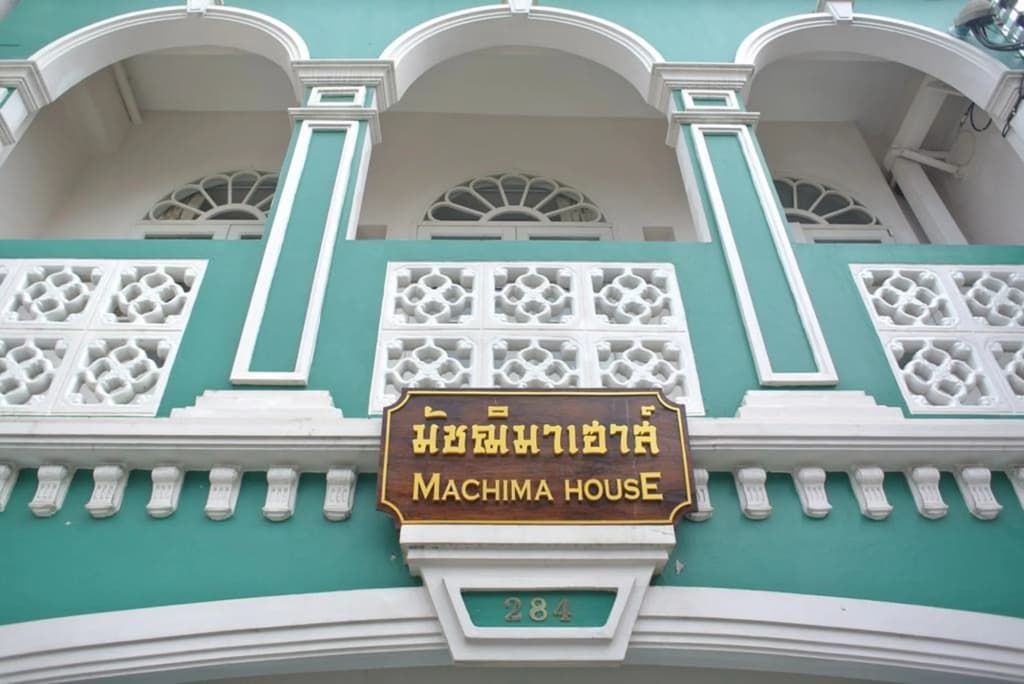 Machima House - main photo