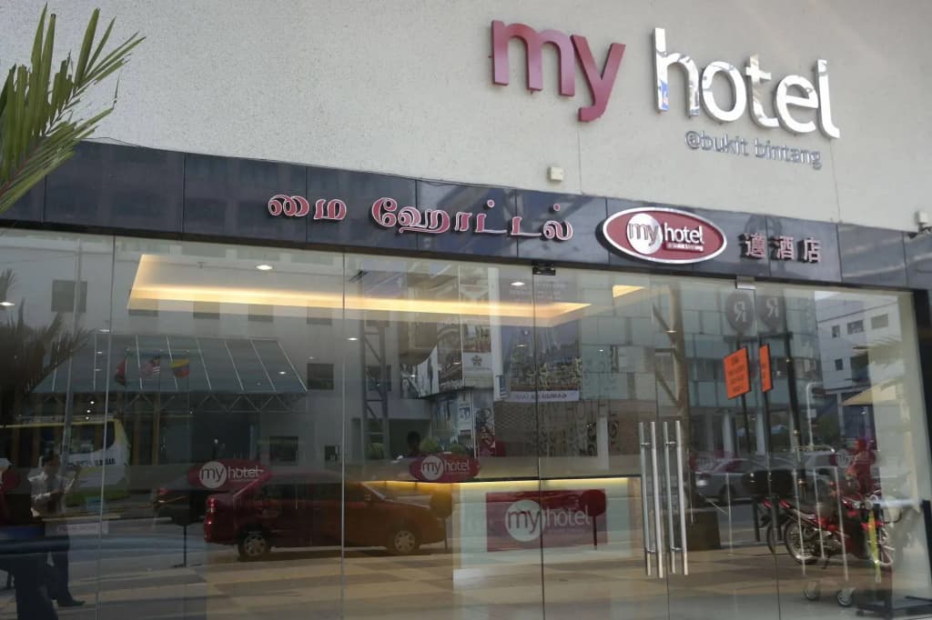 My Hotel at Bukit Bintang - photo 1